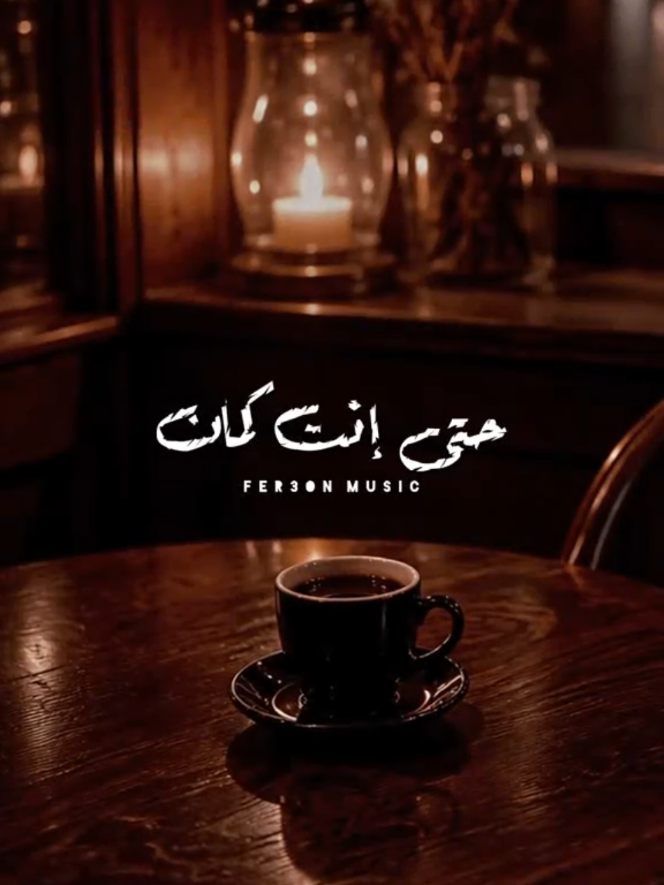 @𝐅𝐄𝐑𝟑𝐎𝐍 𝐌𝐔𝐒𝐈𝐂