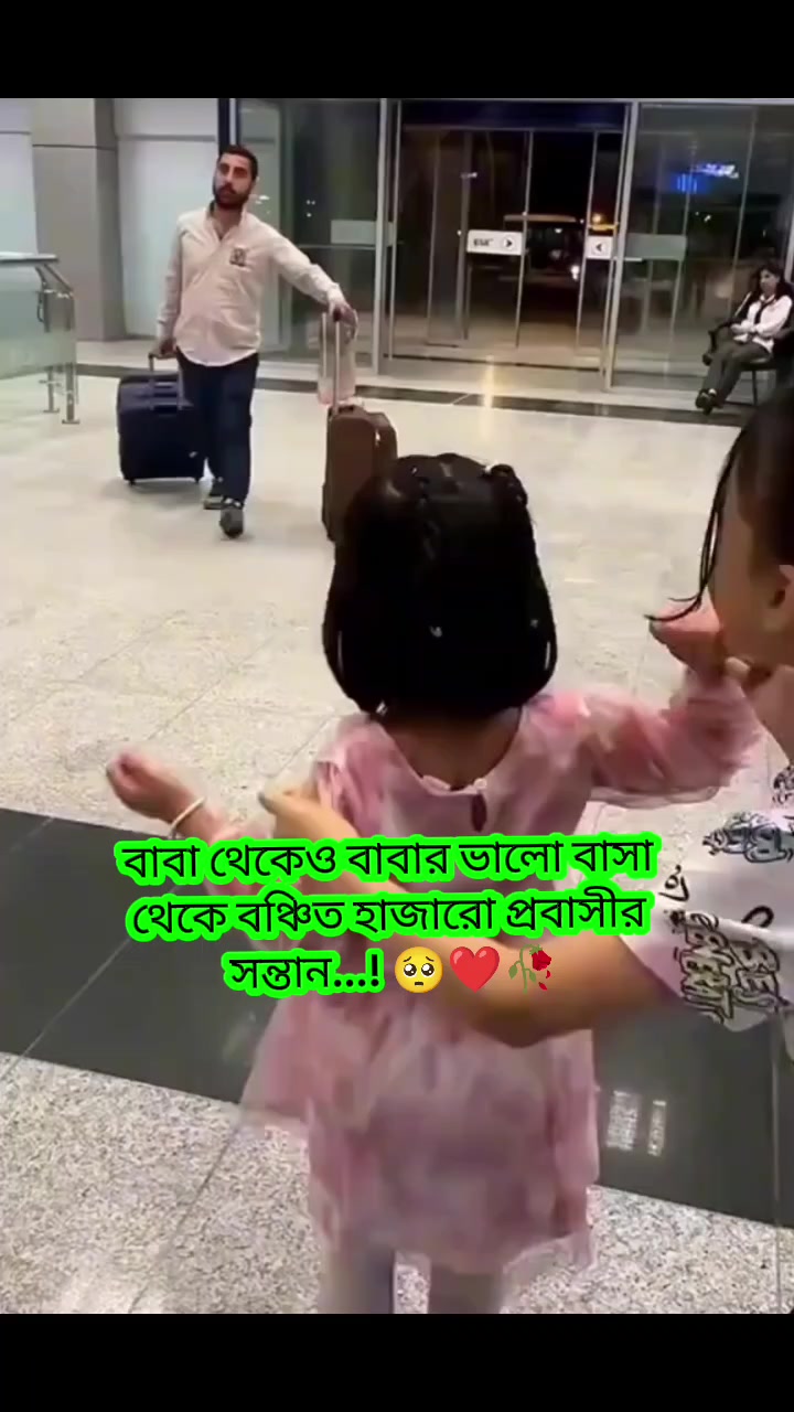 @đ¸Samairar Ammuđ¸
