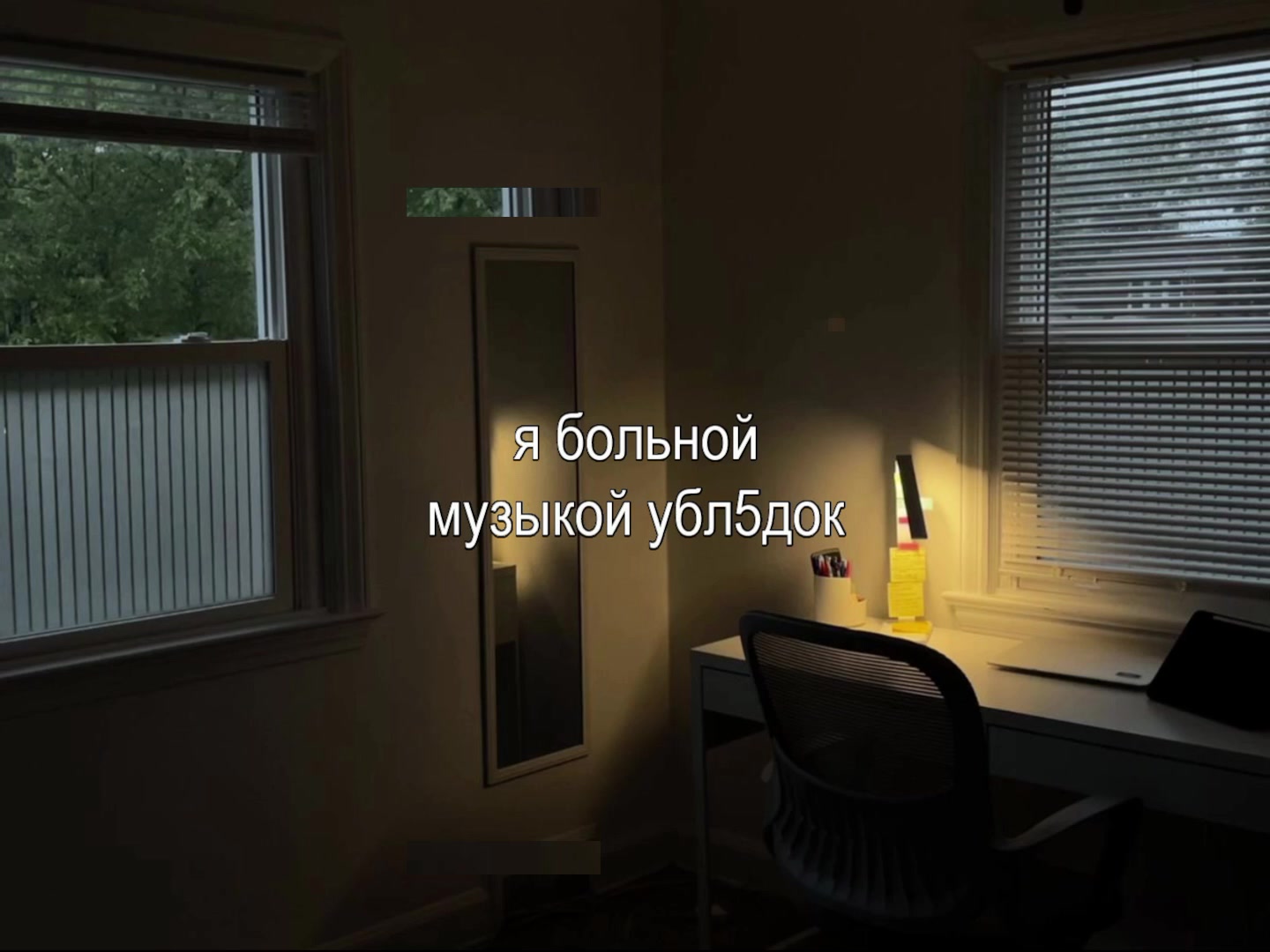 @звуки для липсингов