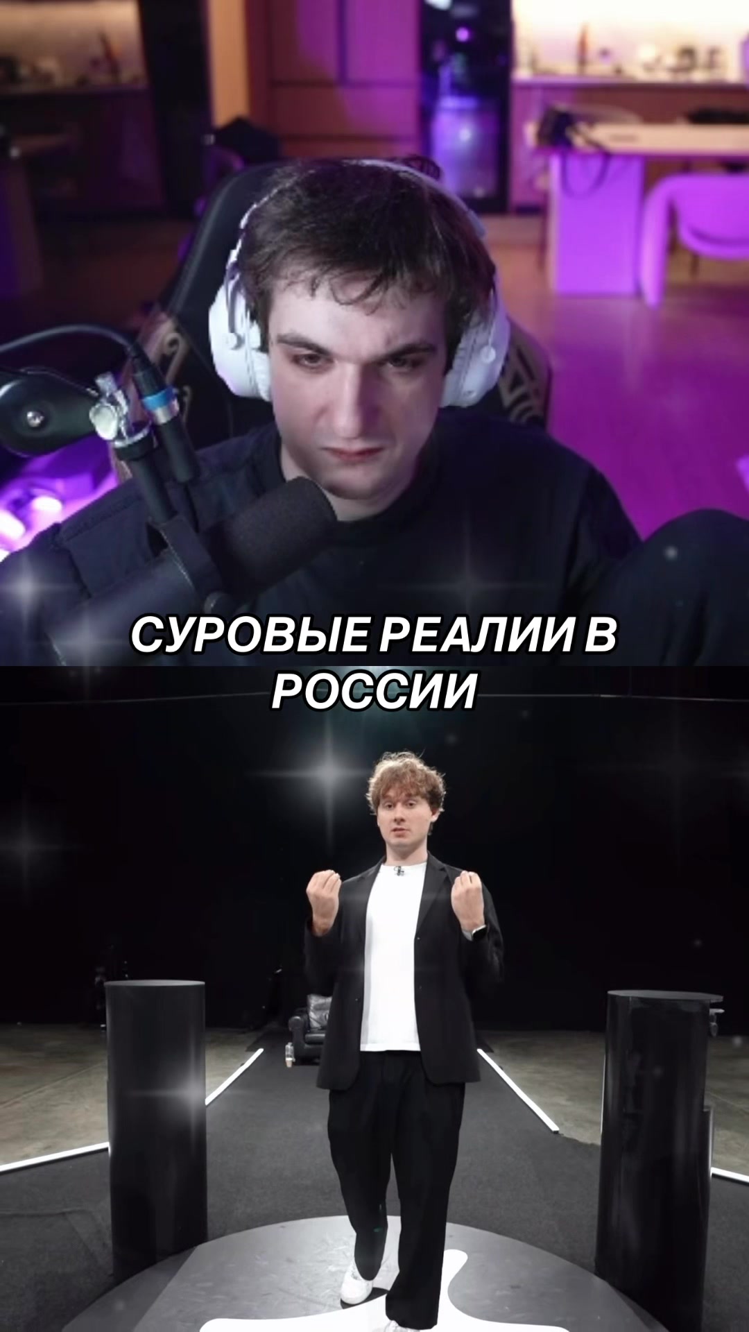 @Твич и Точка