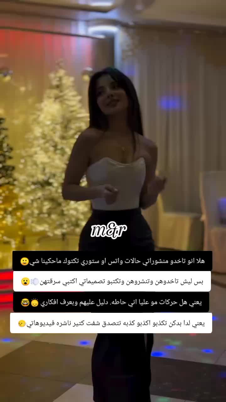 @غـنـ⃪ـوجــ⃪ٍـ⃪ه ألـحܔلـبـي𝑴😌