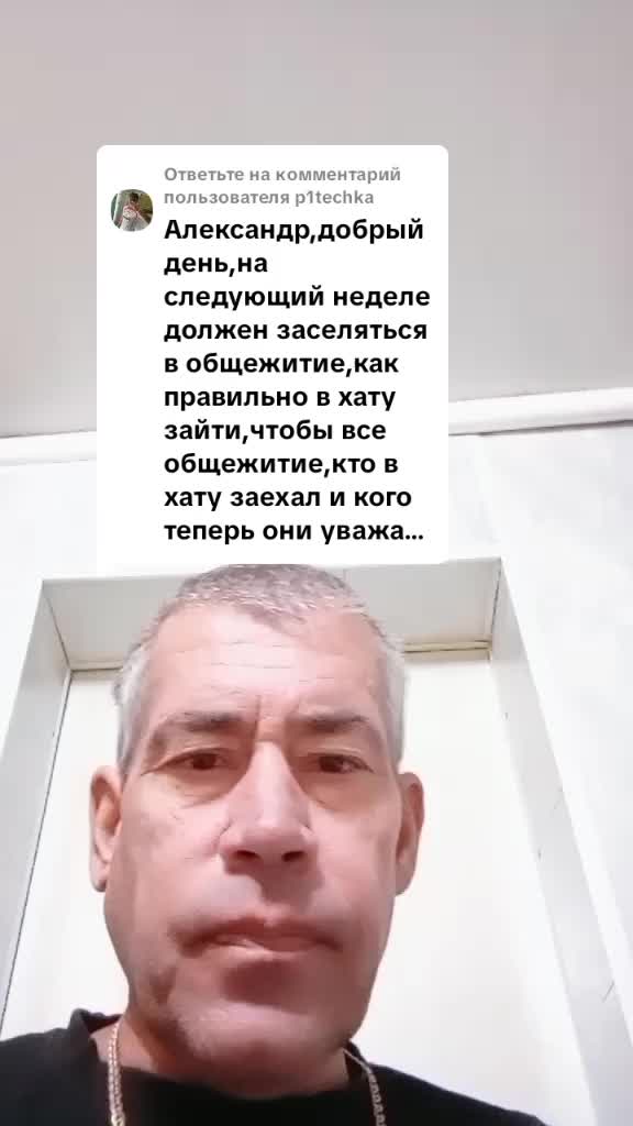 @Александр