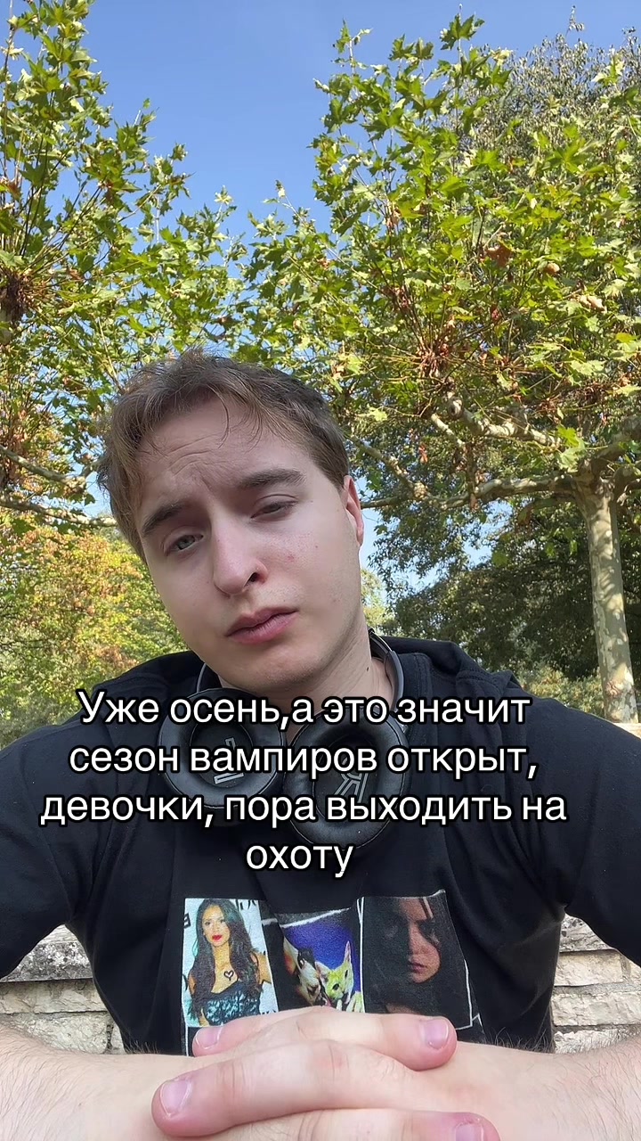 @Влад Вилоу