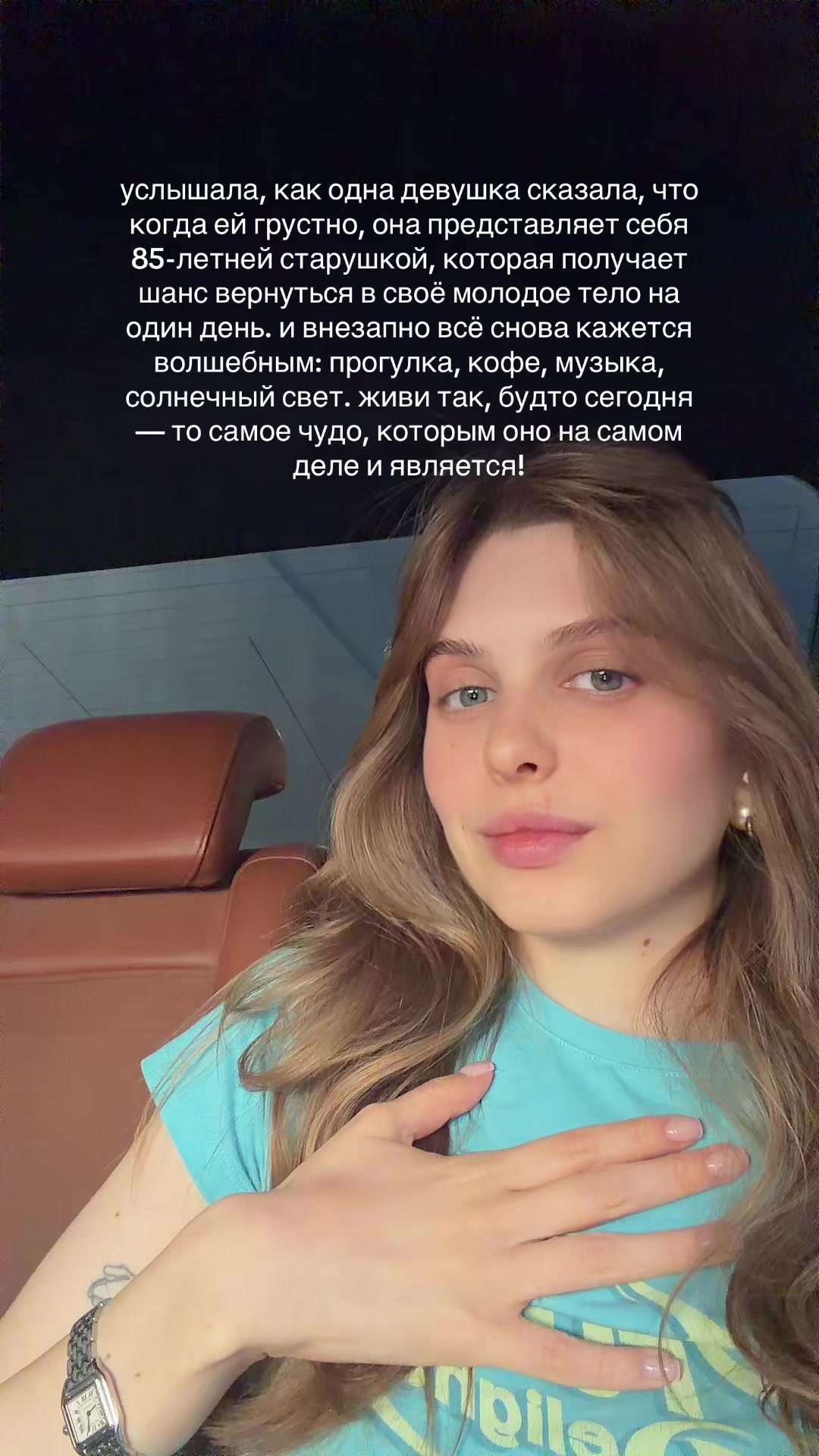 @Asya