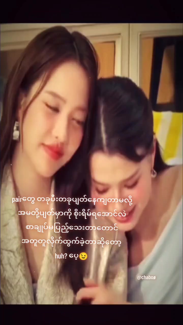 @🌷Chaboø🌹🐰🦦