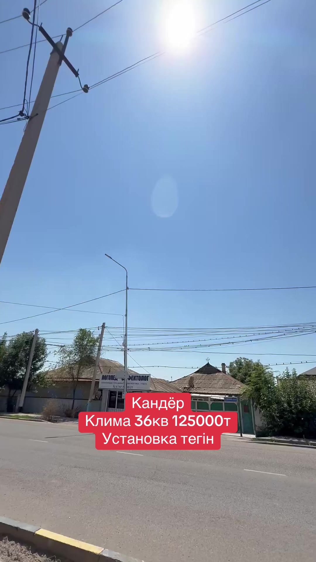@keles_texnika