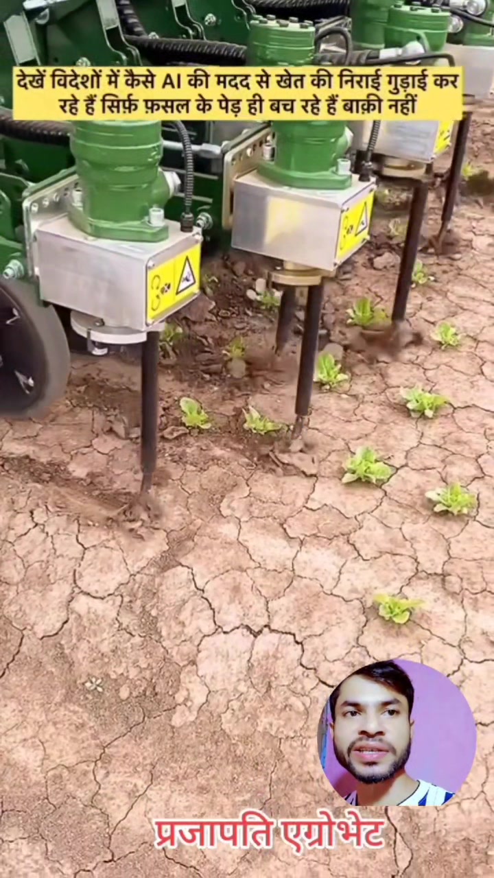 @Prajapati Agro Vet