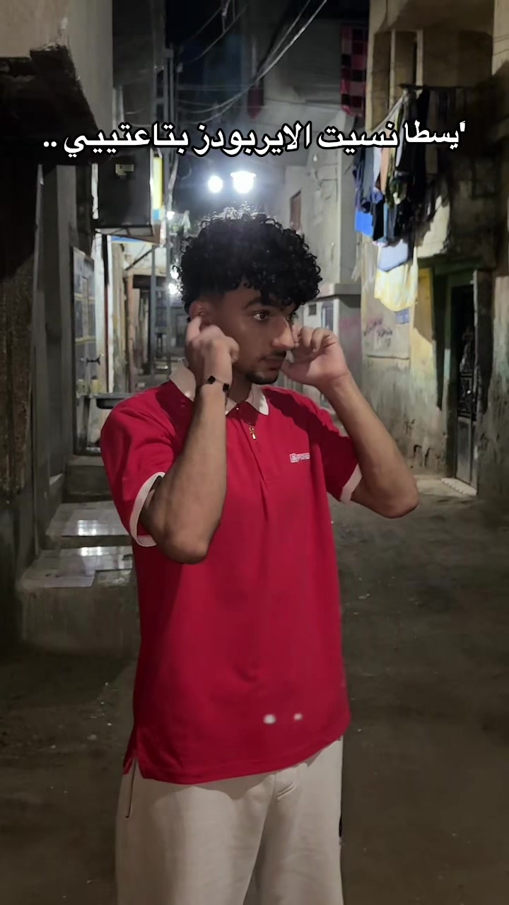 @(نبيل الجميل) اخصائي تجميل ✋