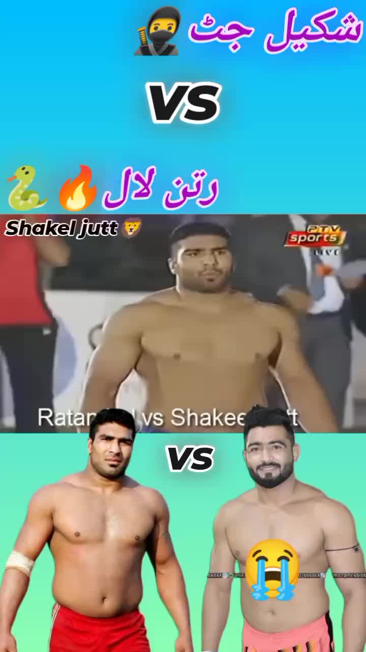 @🔥Rehman Sandhu🥷🤼🔥