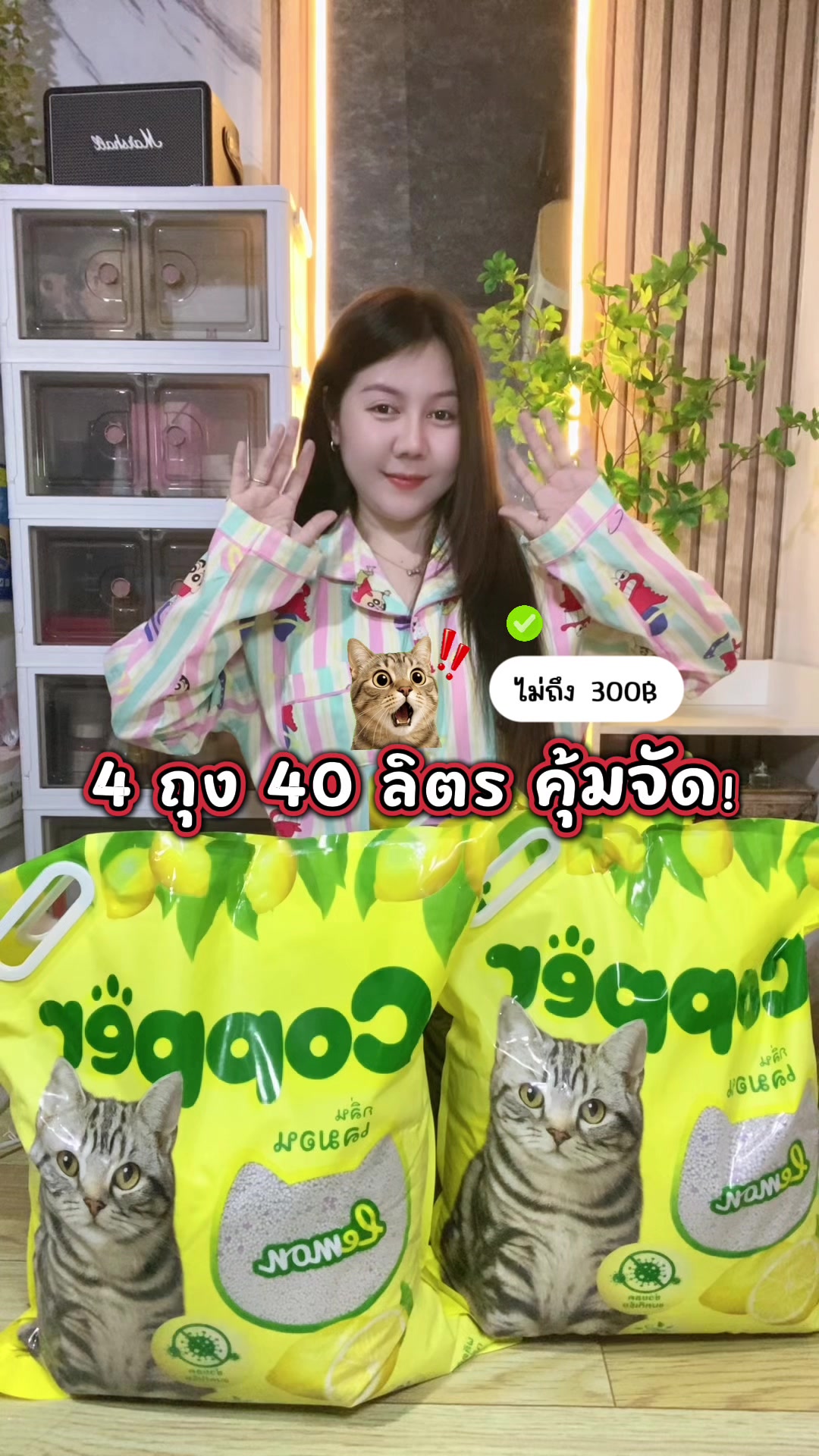 @Story_Kanokporn