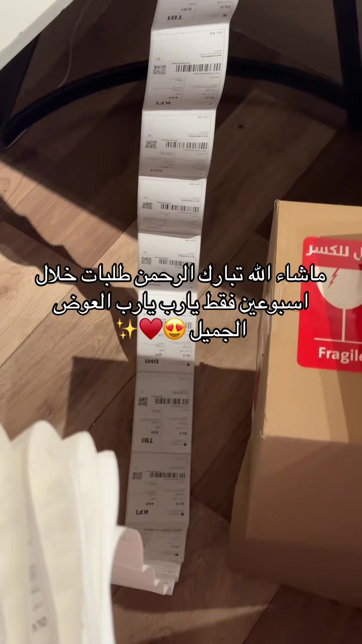 @زَهرة
