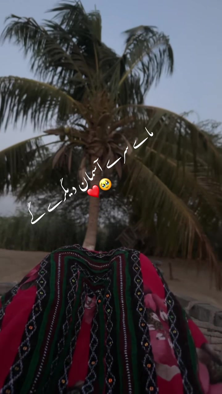 @myrabaloch2233