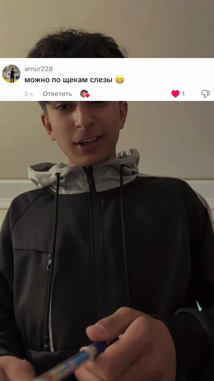 @Громкий😜🥇🎤