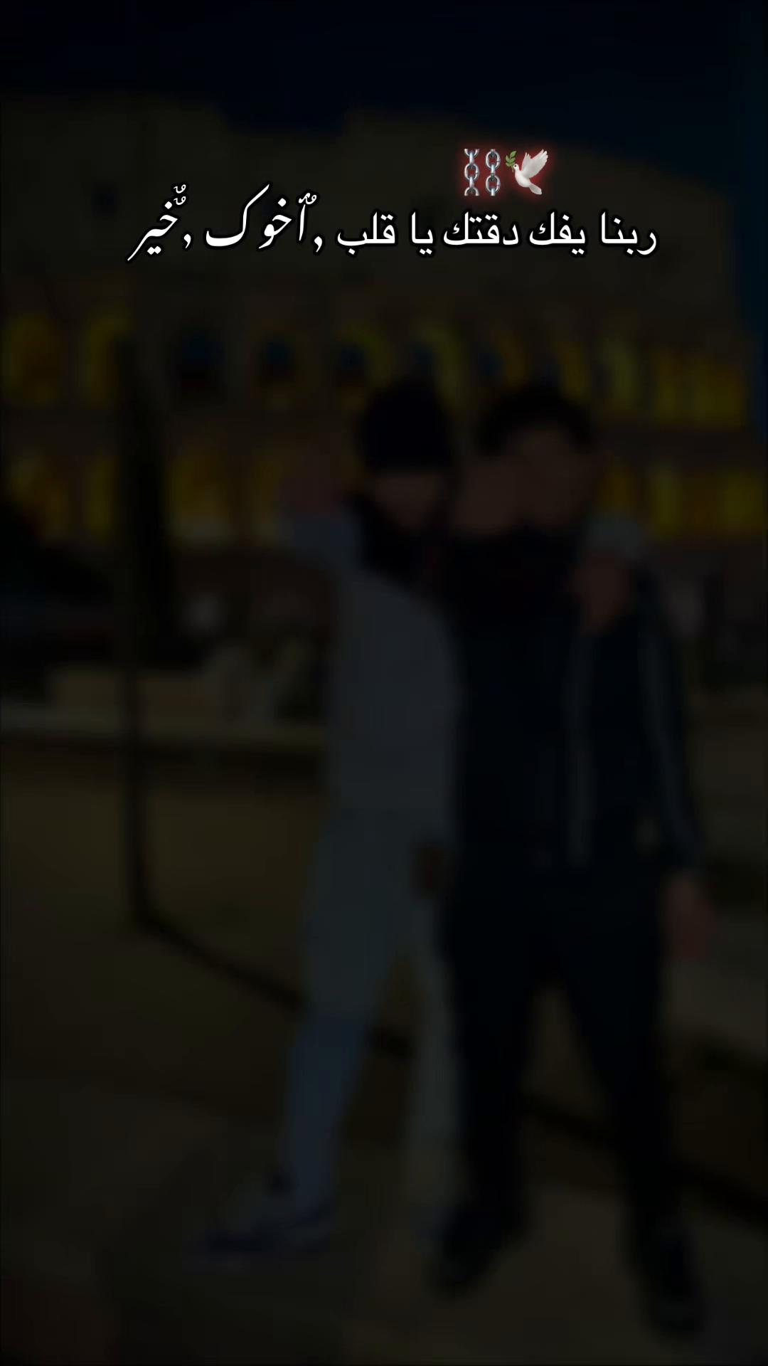 @🦅"محمود ★ ★ ★ ★,ٓاسنجي"🦅