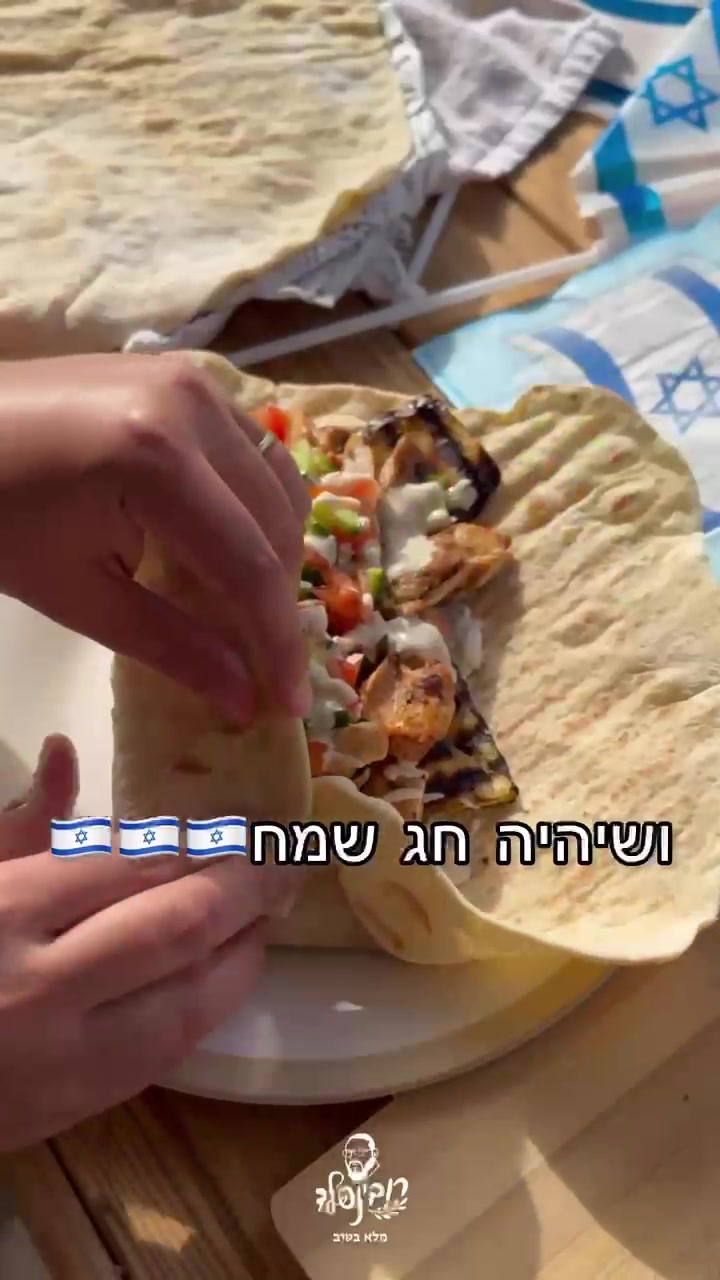 @קמח רובינפלד