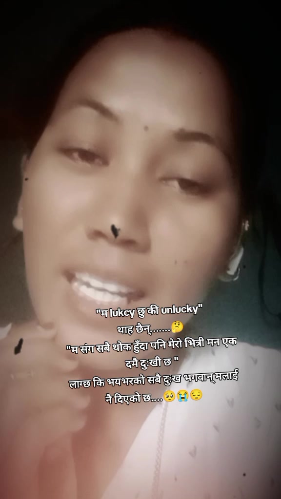 @सदिक्षा_ राज पञ्जियार 💓