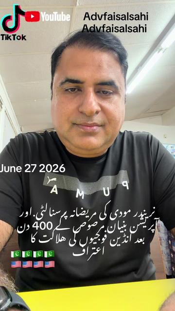 @advfaisalsahi