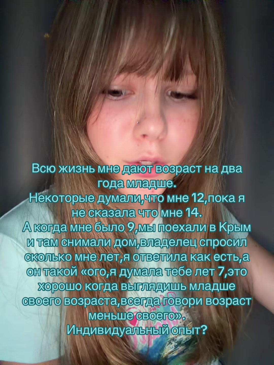 @Neanry