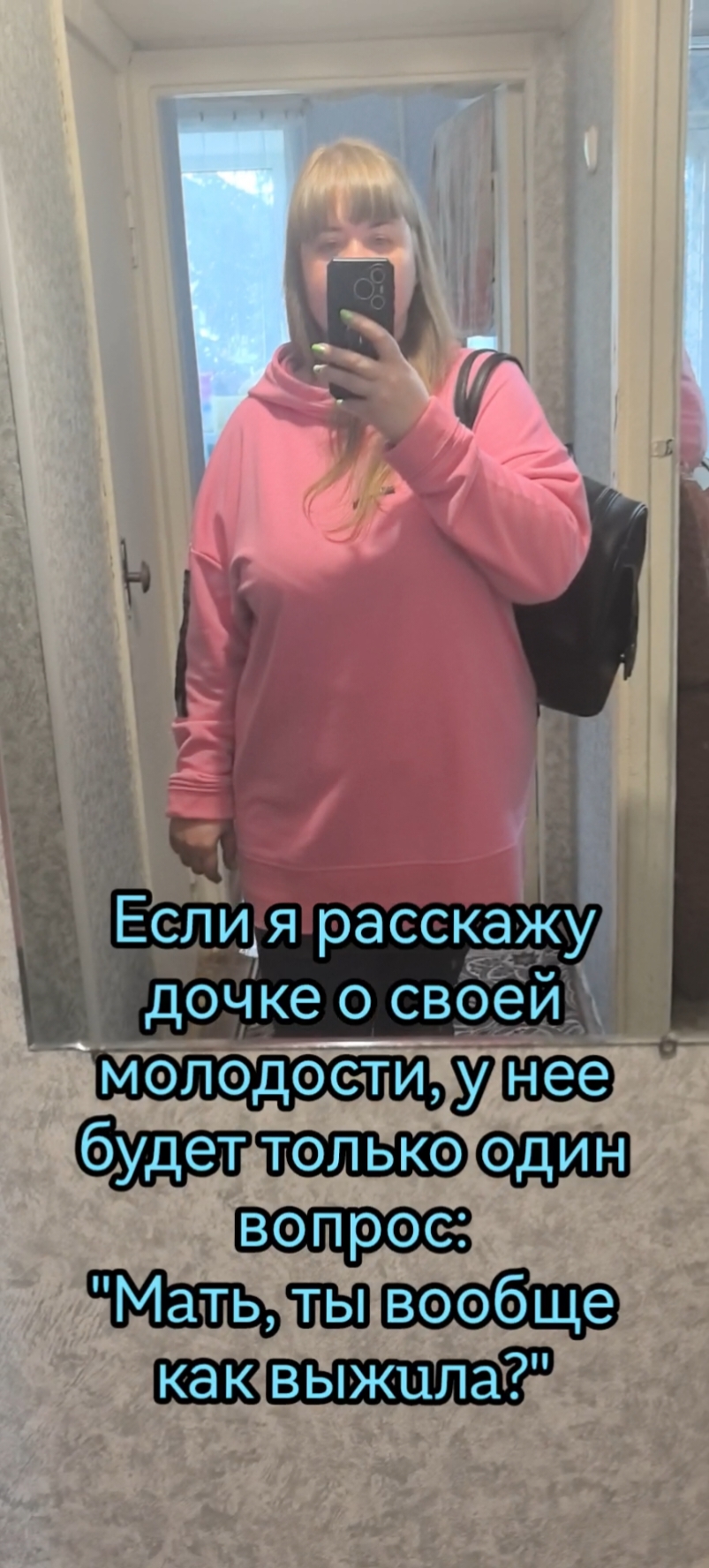 @Деловуха-ха