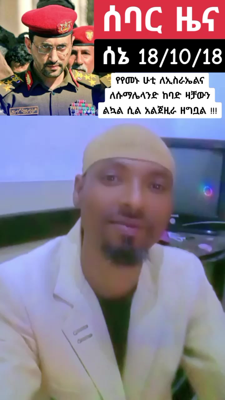 @እውነት ☪️ትቀጥናለች☪️ እንጂ ☪️አትሞትም❤