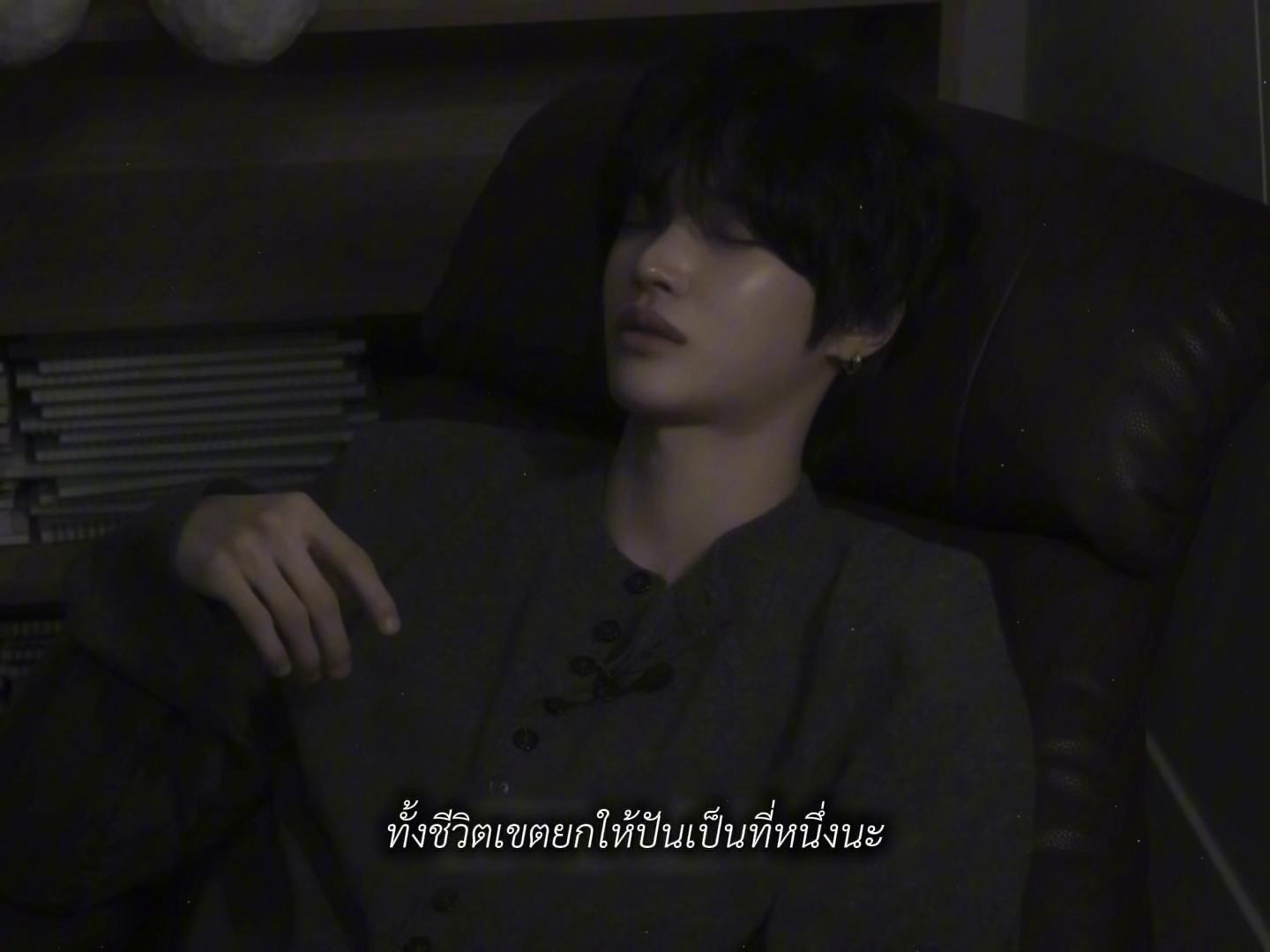 @bingsumamuang