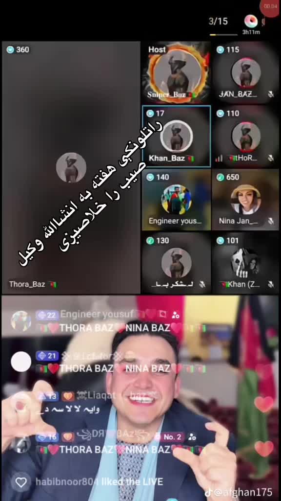 @مخالفو پلار وکیل صاحب