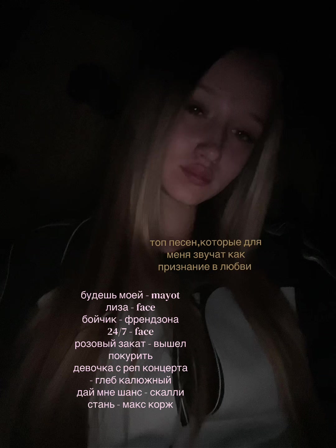 @gelyaaa