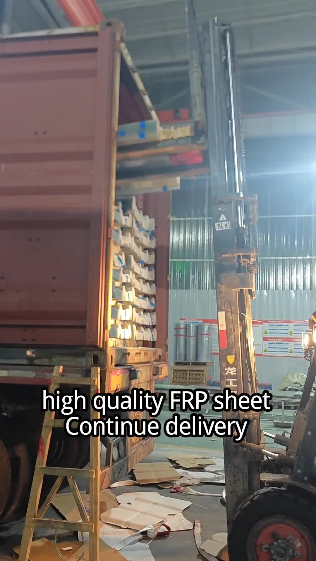 @felixzhan/FRP/pvc