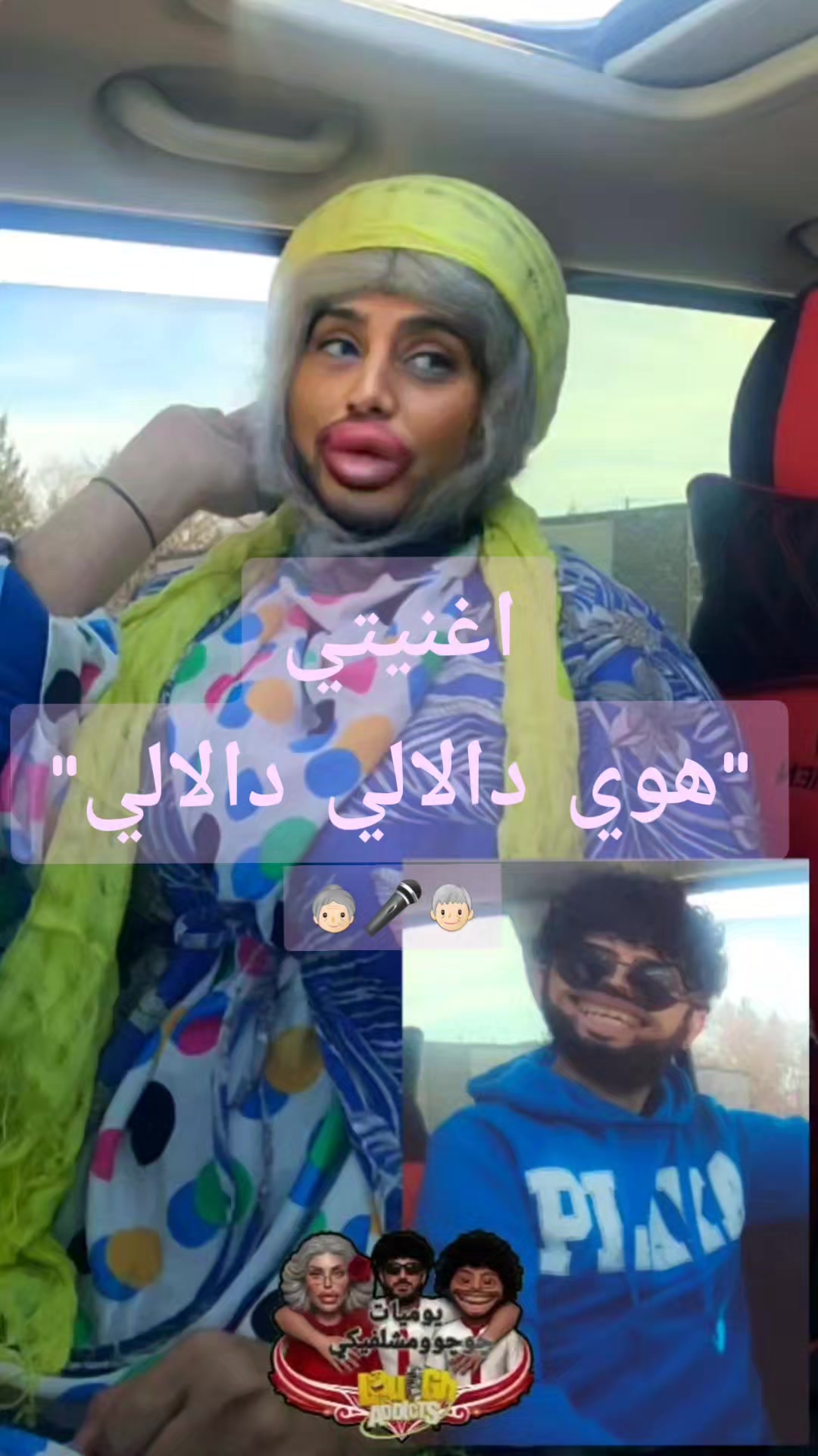 @Mikey/مايكي