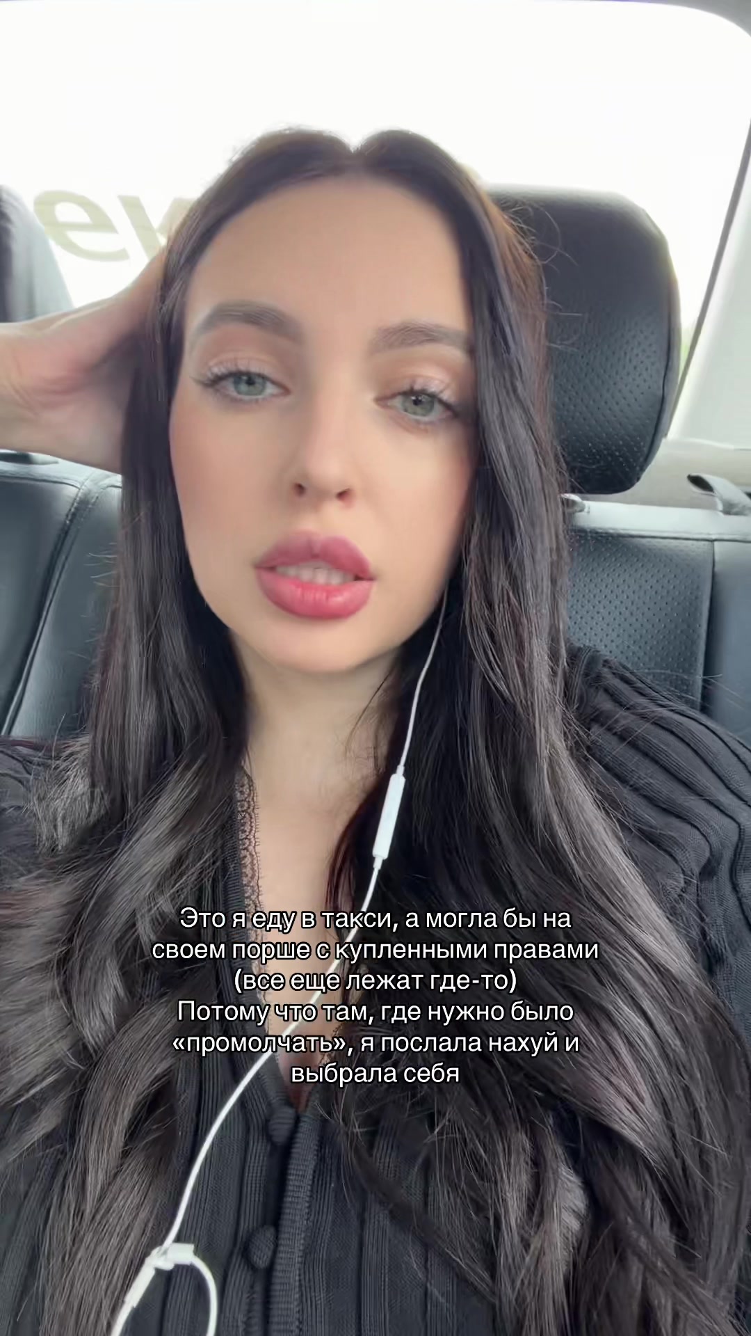 @Настюшку не зли