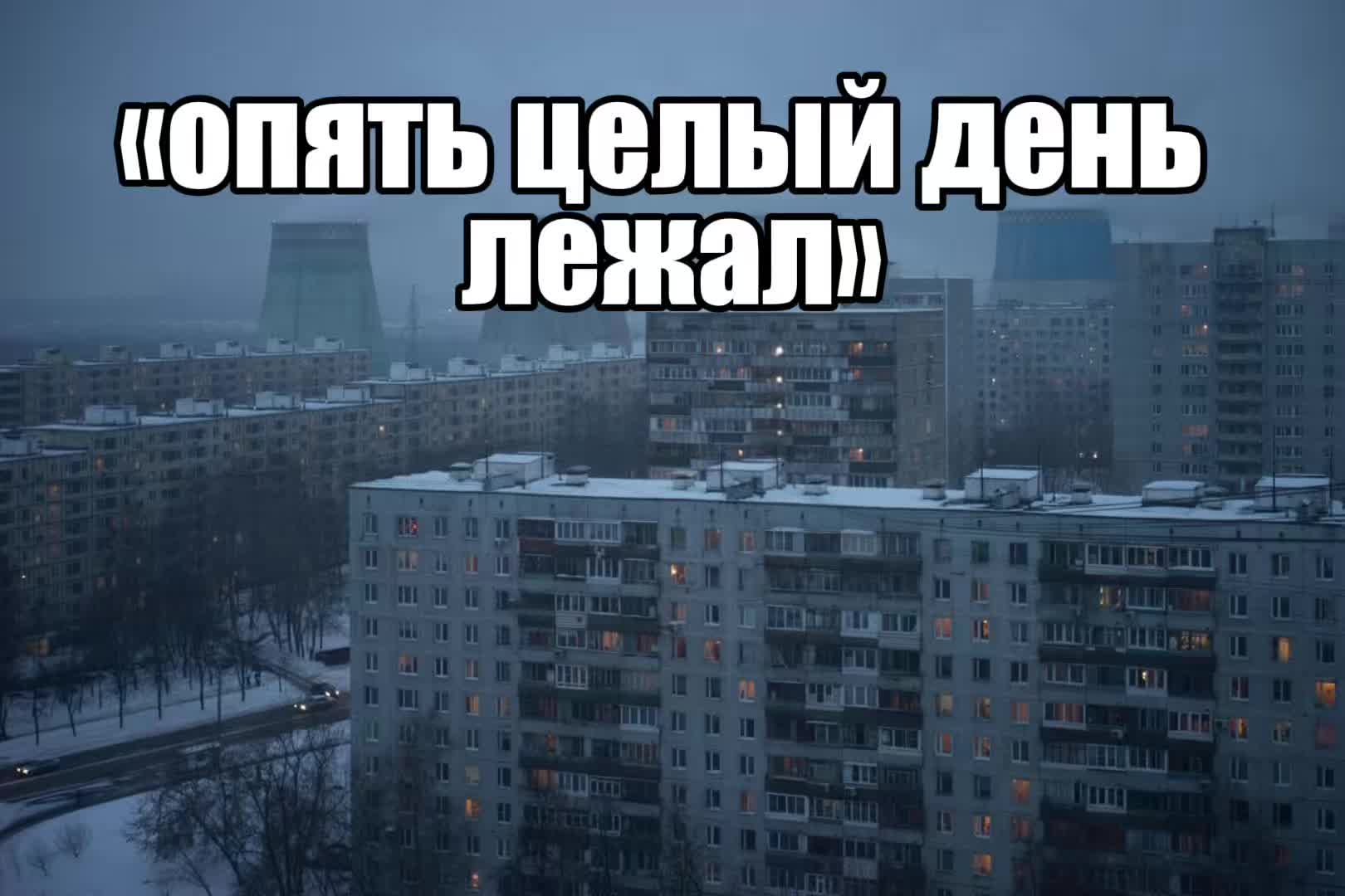 @похоть