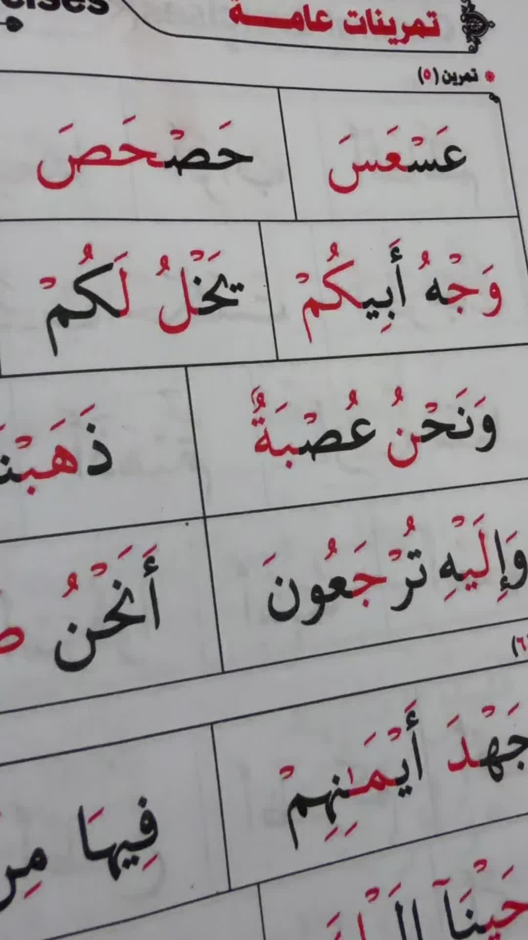 @An.naser