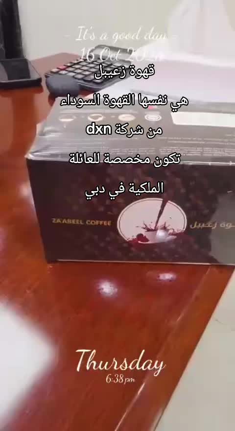 @✨️Doaa✨️