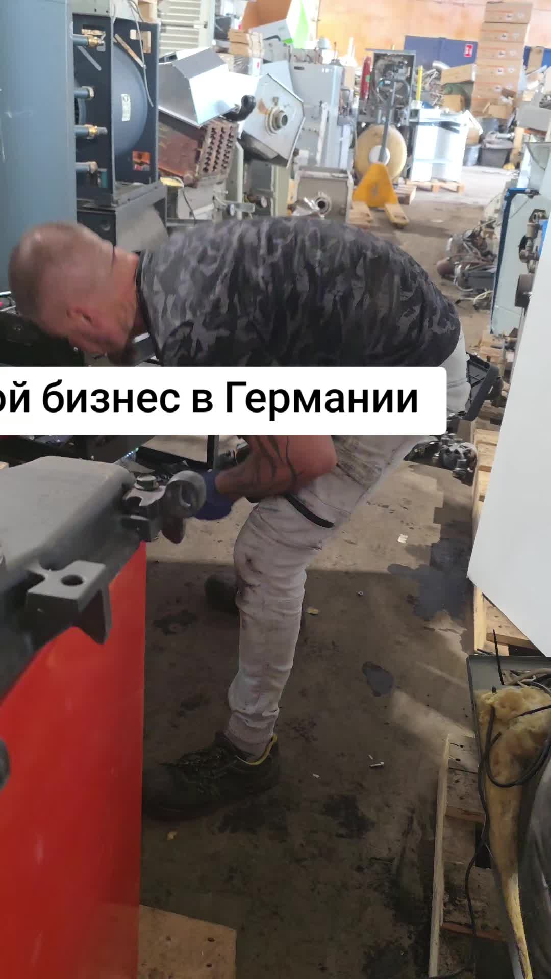 @Сергей и Катя 🇩🇪