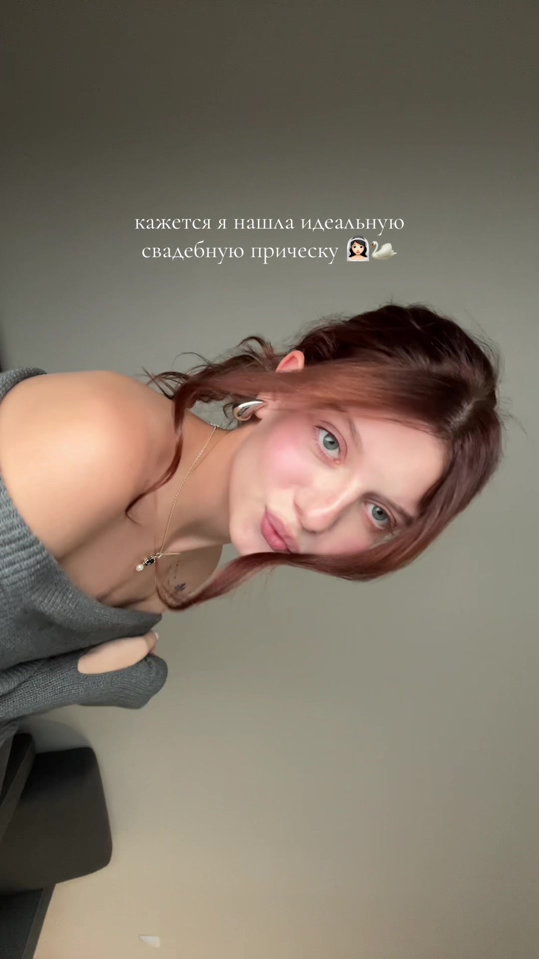 @тгк: ВИНКСТОН