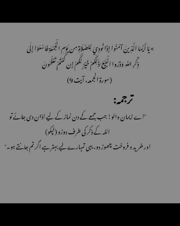 @قیدی نمبر 804