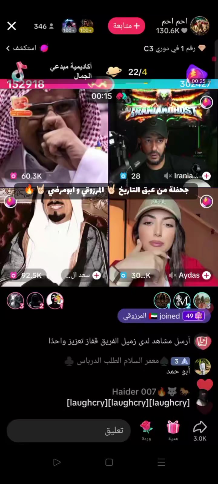 @💫مقتحم 🥷💫🆚
