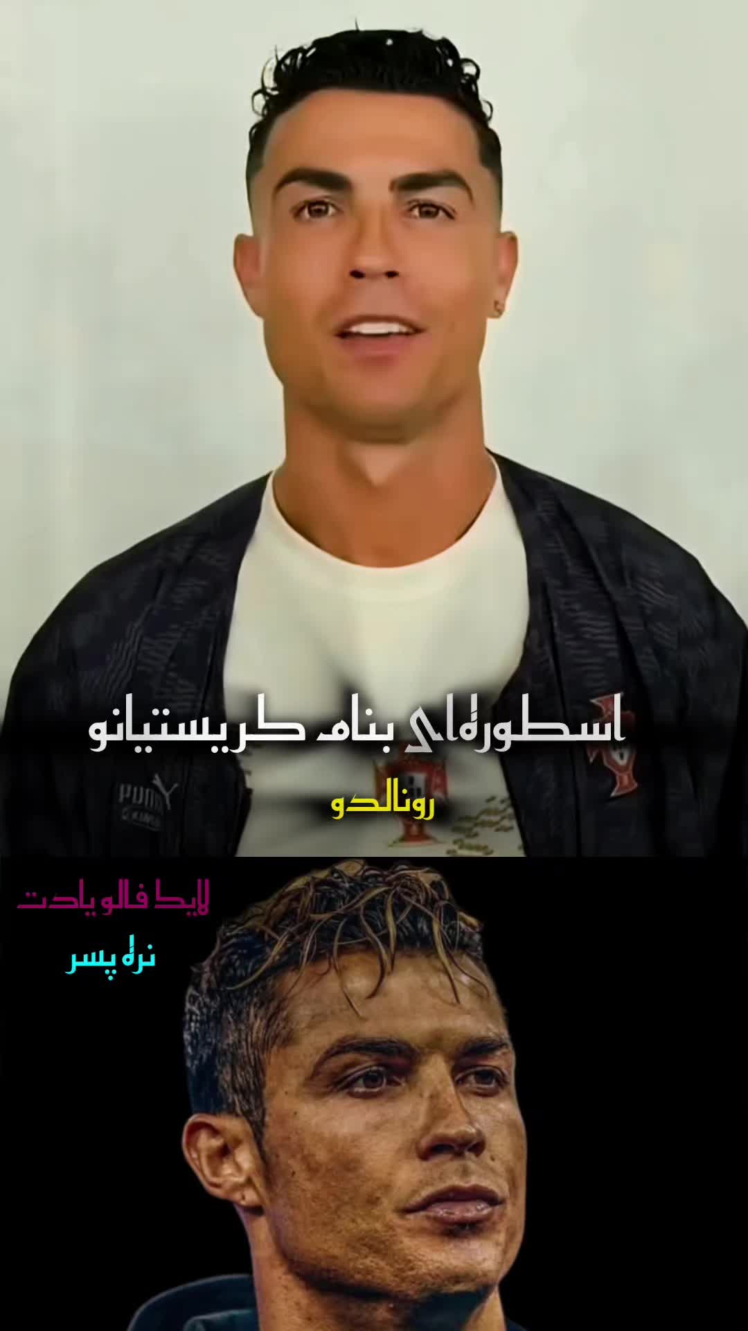 @King-. CR7-.Madridi🏳
