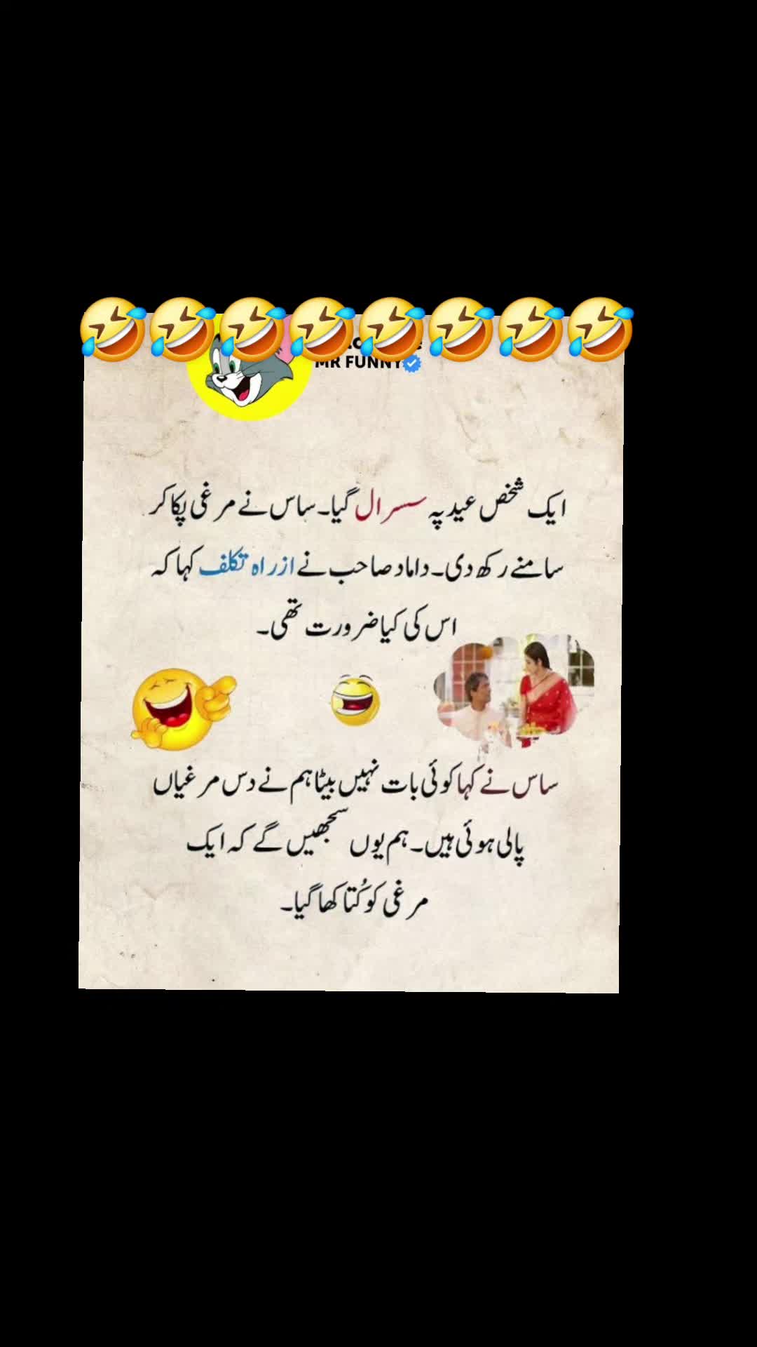 @🌹MeEm jEe SHeIkH میم جی 🌹Uk