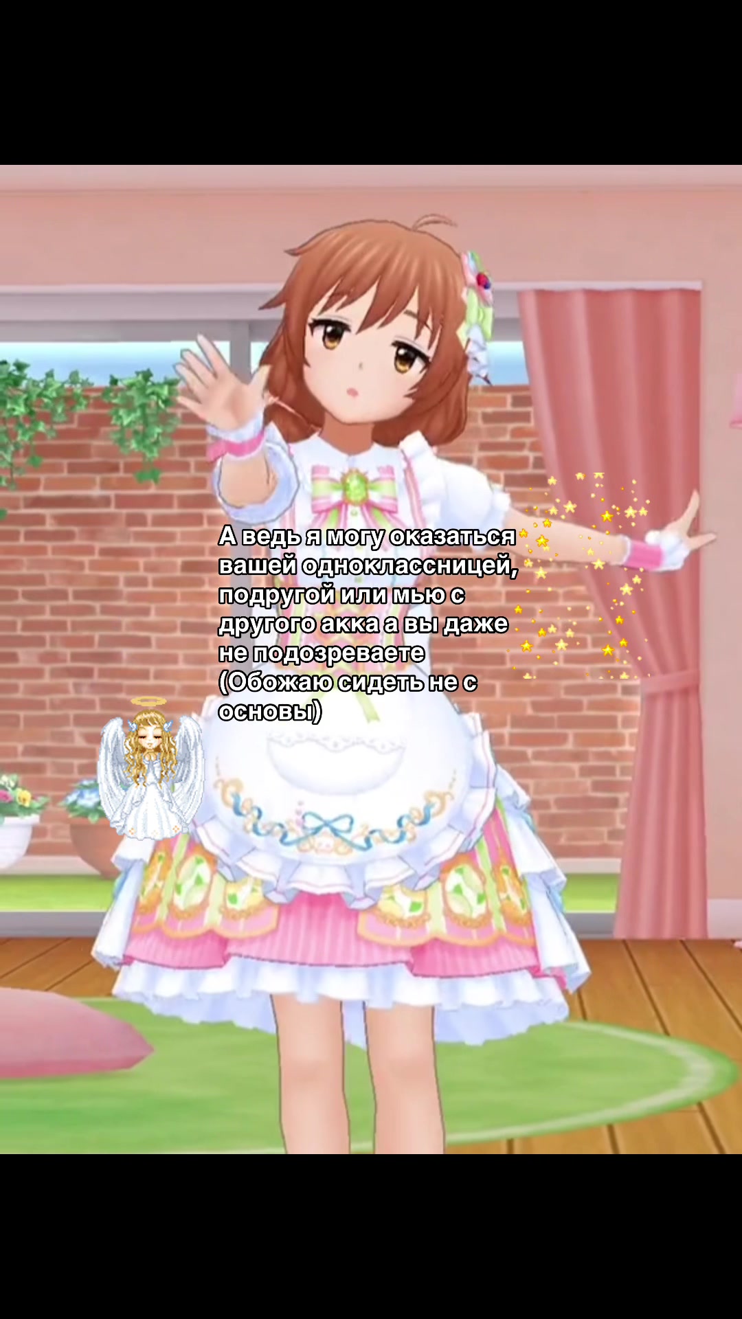 @🎐┊Озуи Няняян!&iexcl; ૮ ․ ․ ྀིა