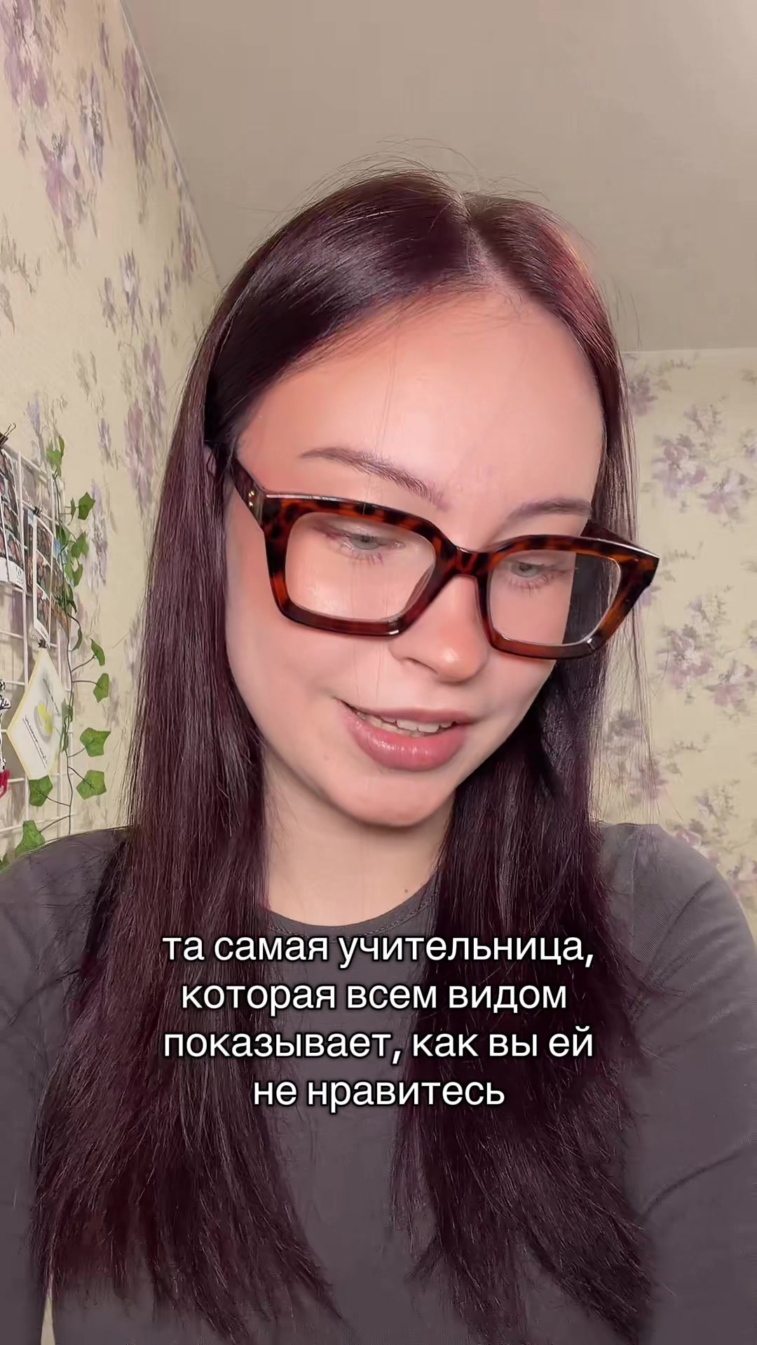 @Вера qiqli🐈