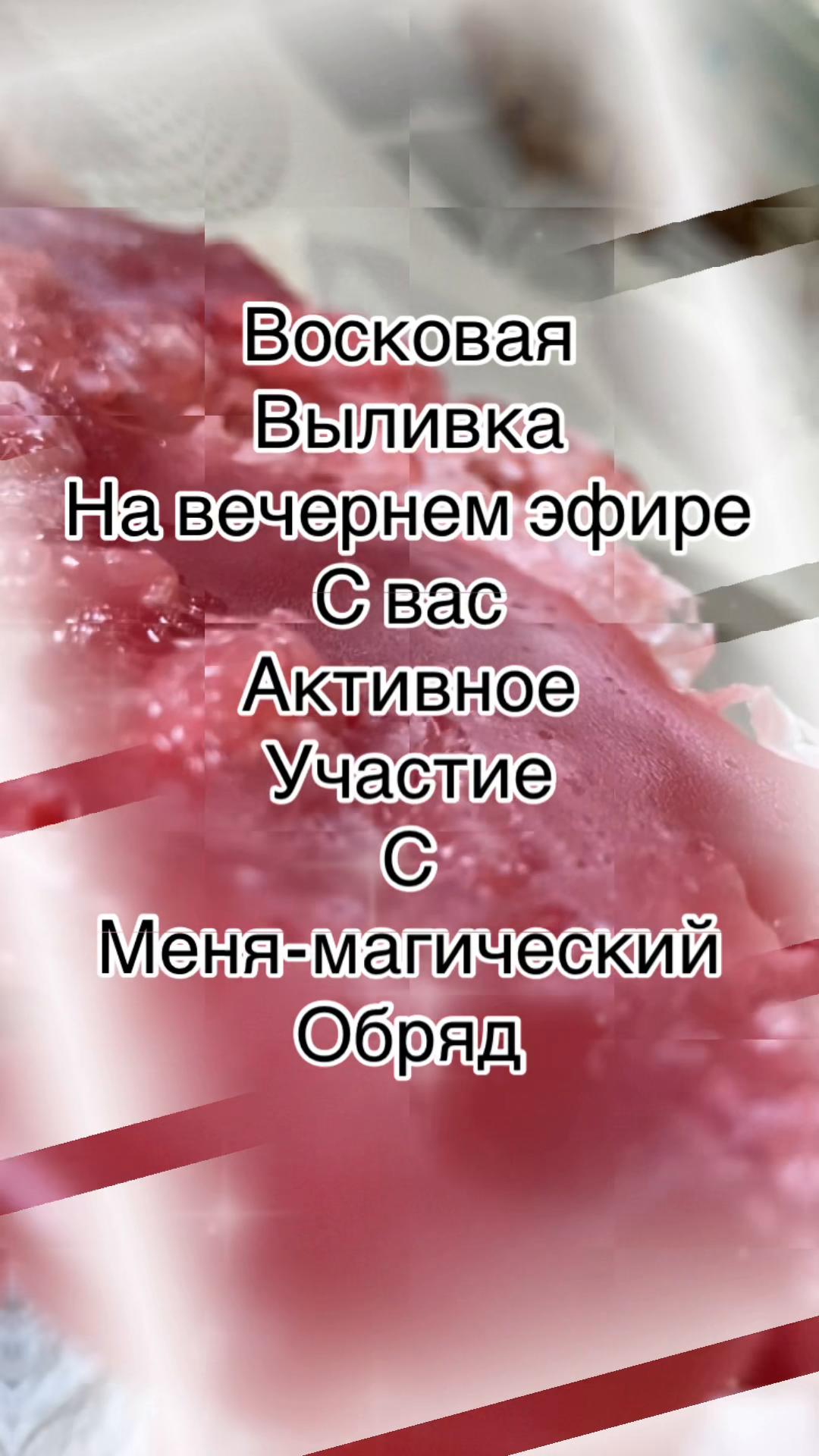 @ВИКУСЯ ЯСНОВИДЯЩАЯ