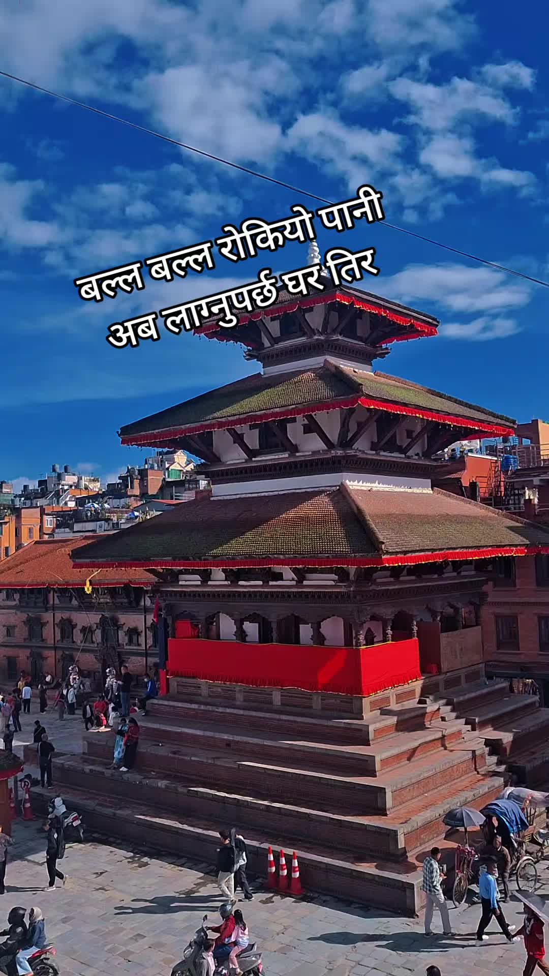 @@fani thapa