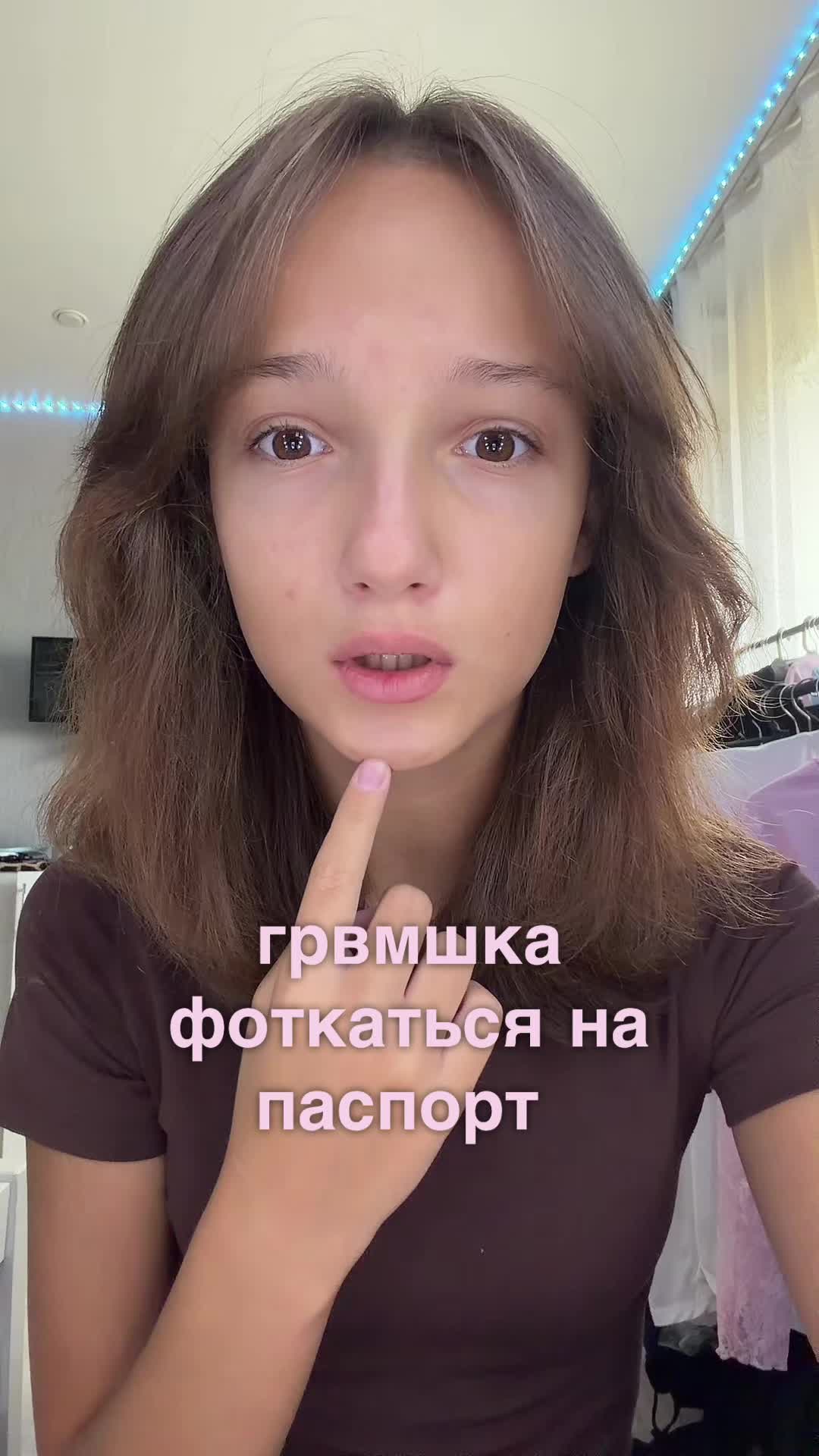 @тгк: регишка