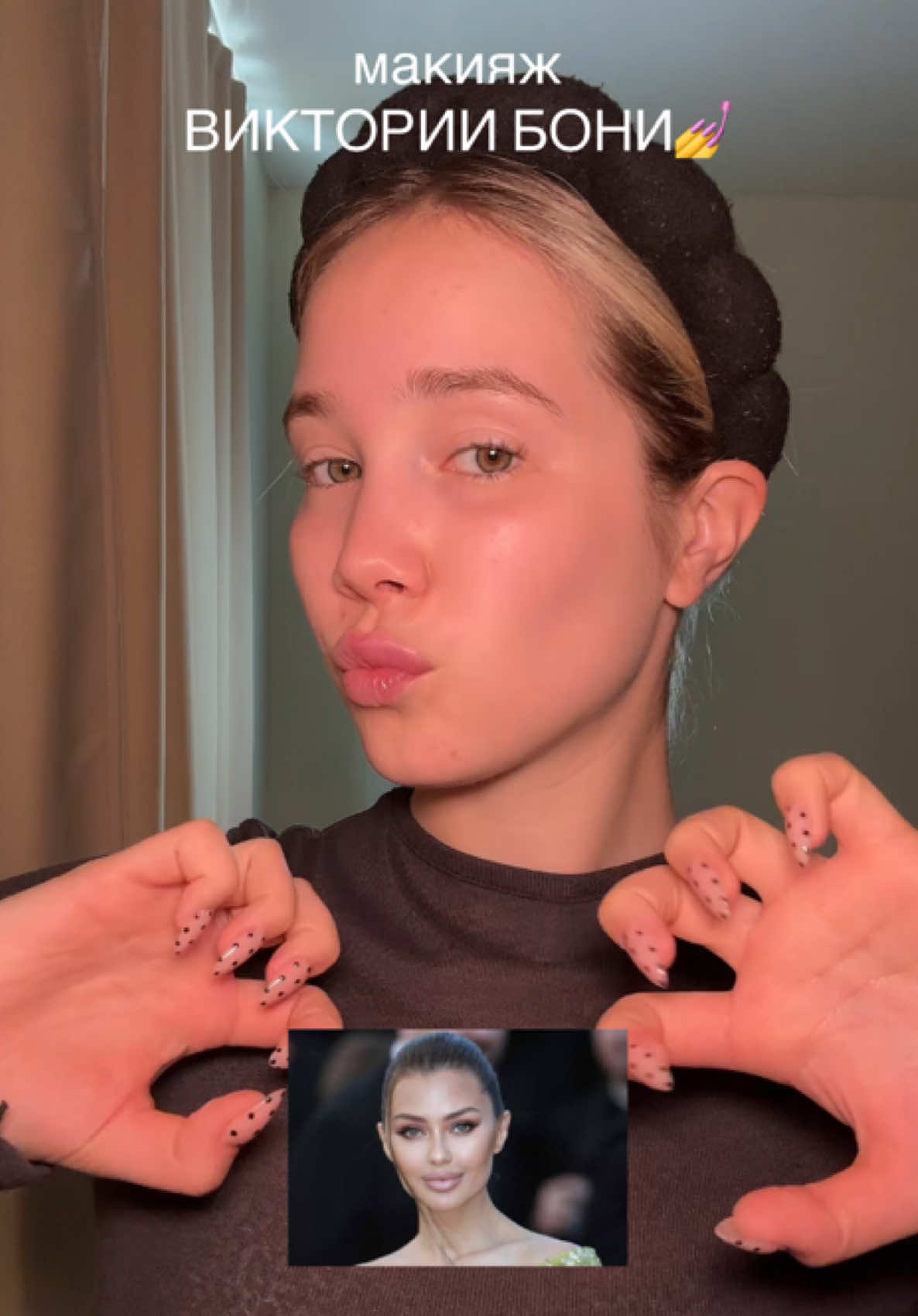 @последняя надежда