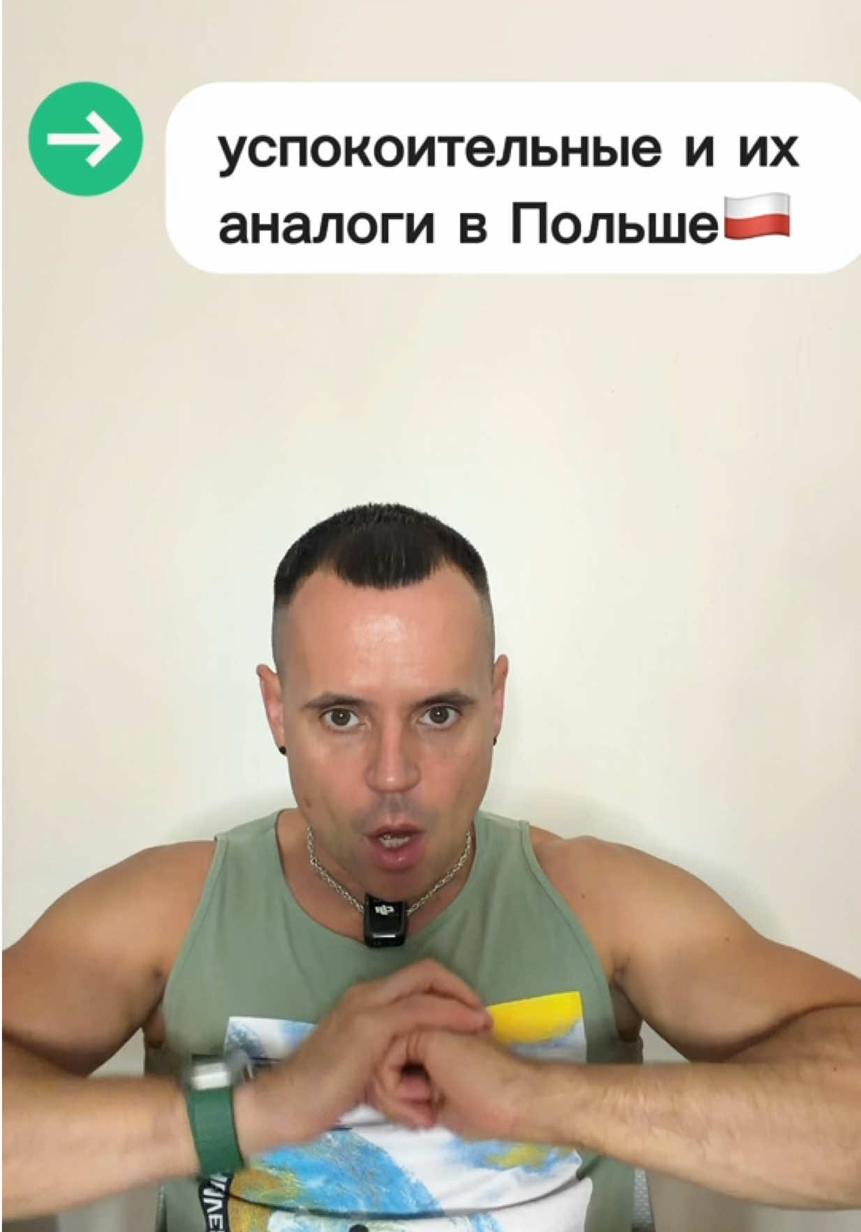 @LelikTalks🎙️