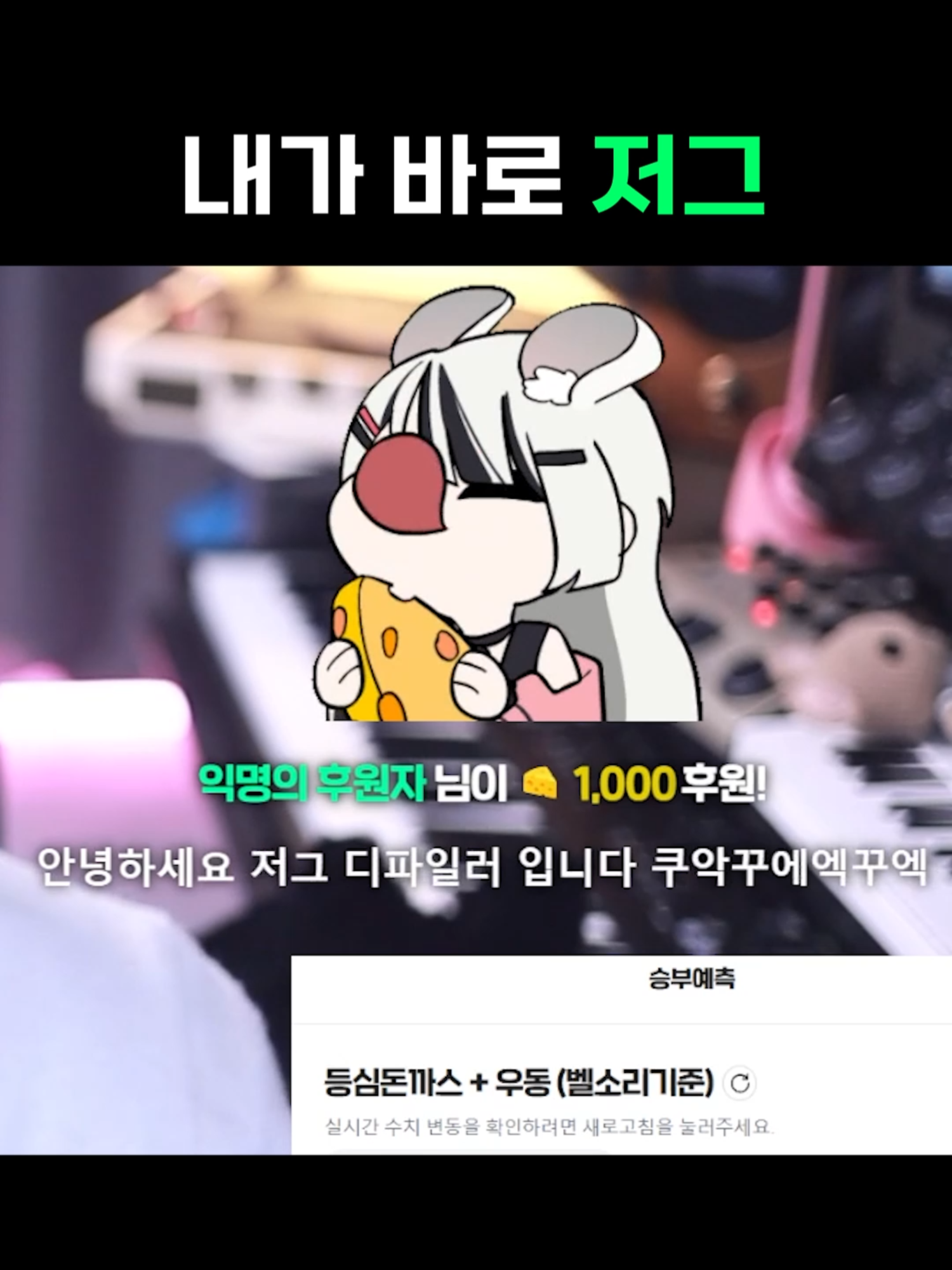 @유할매