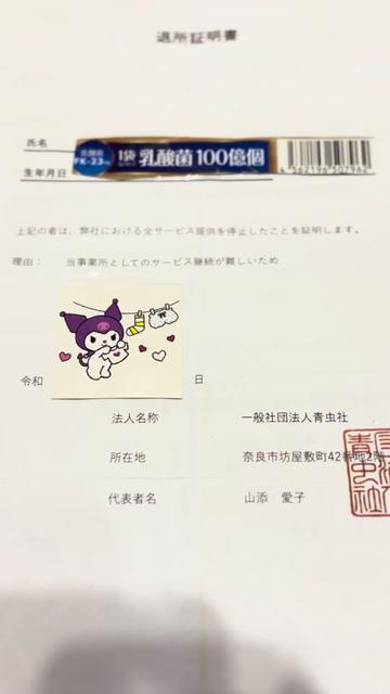 @ジョニー