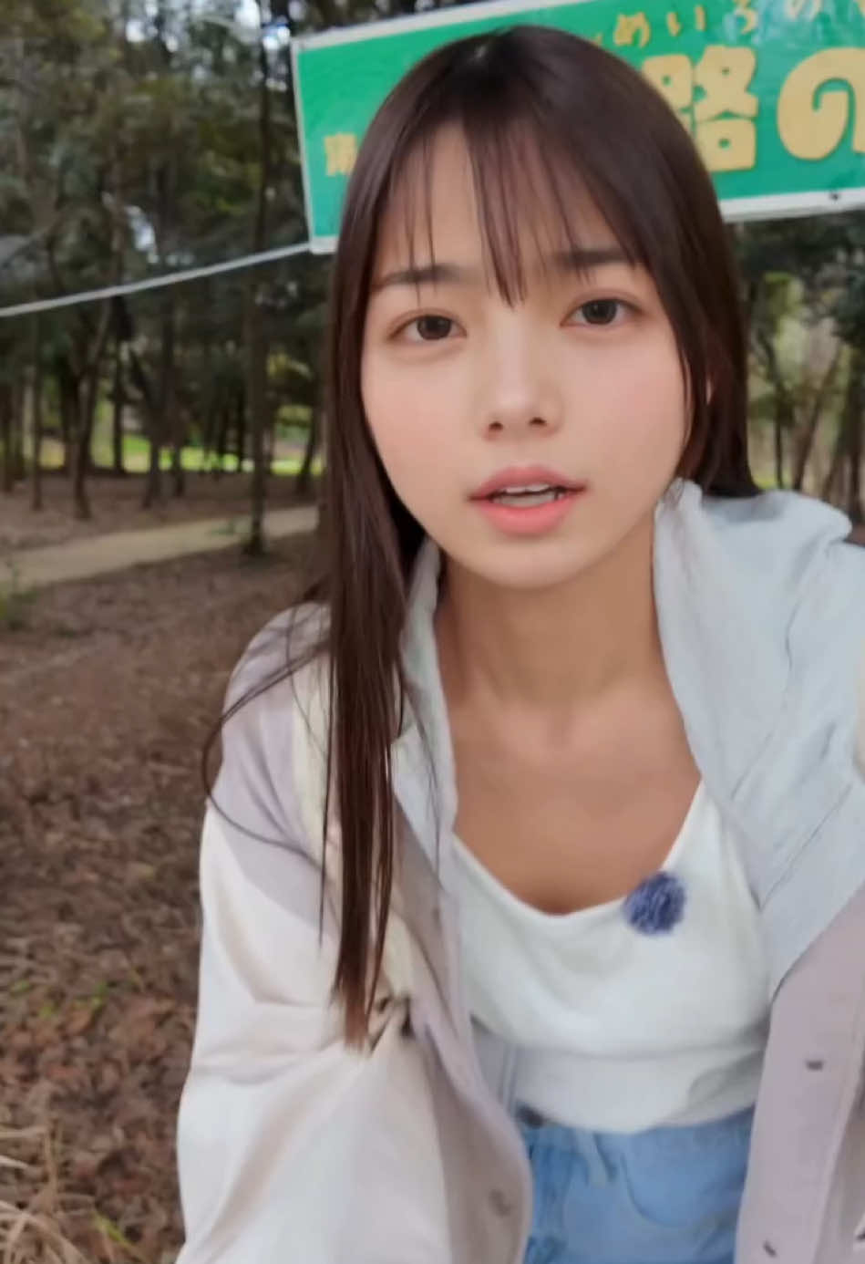 @にどね