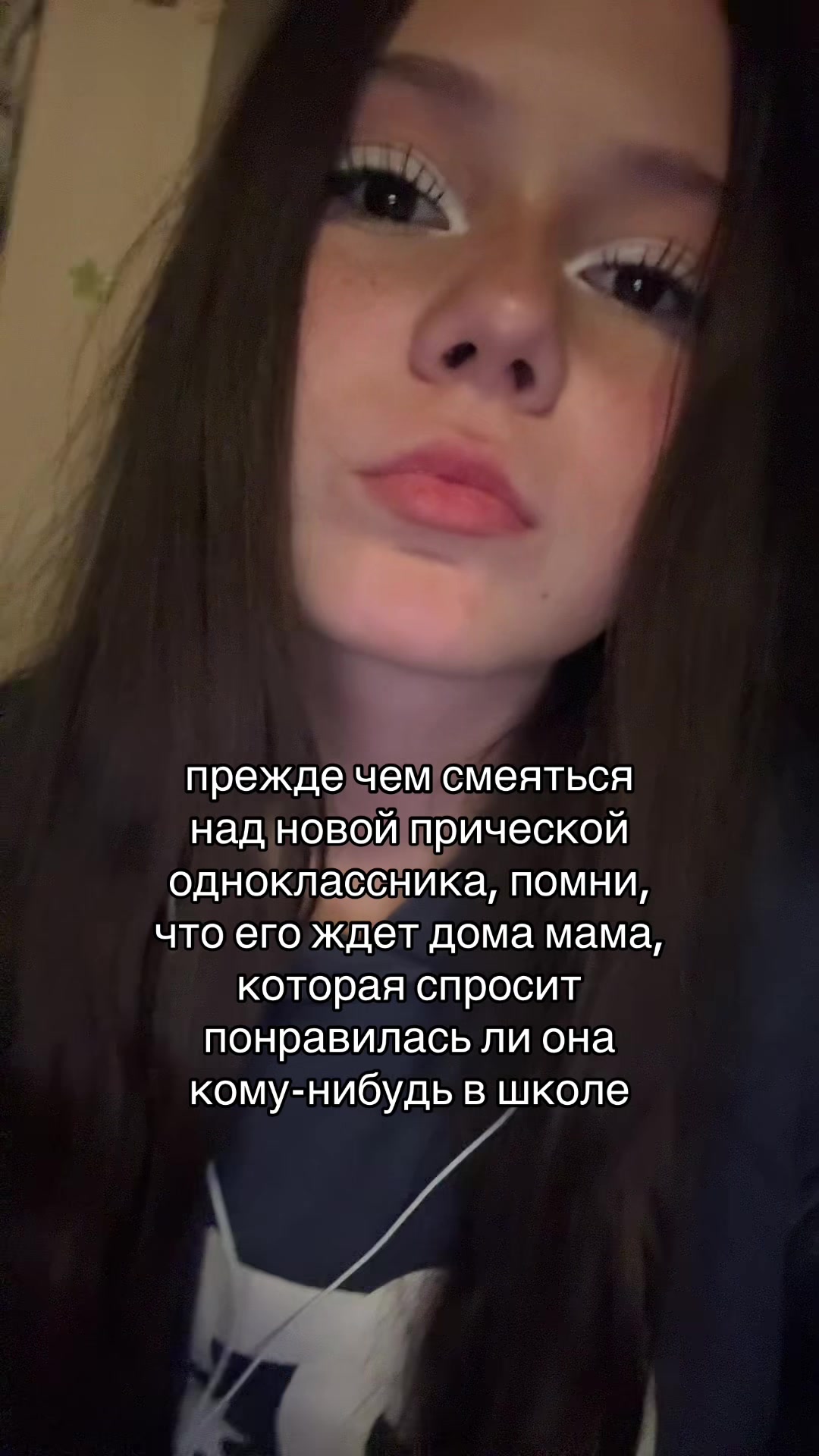 @элям